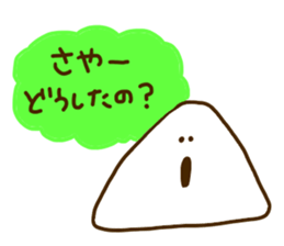 SAYA chan sticker #10913781