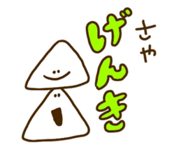 SAYA chan sticker #10913783