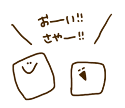 SAYA chan sticker #10913784