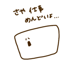 SAYA chan sticker #10913785