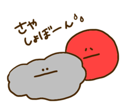 SAYA chan sticker #10913788