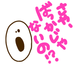 SAYA chan sticker #10913791