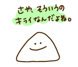 SAYA chan sticker #10913794