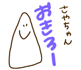 SAYA chan sticker #10913795