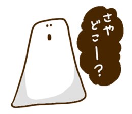 SAYA chan sticker #10913797