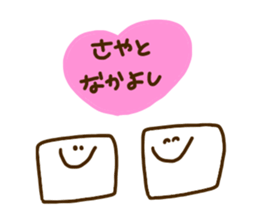 SAYA chan sticker #10913799