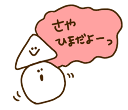 SAYA chan sticker #10913800