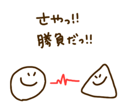 SAYA chan sticker #10913801