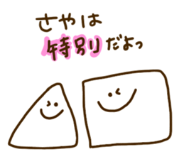 SAYA chan sticker #10913805