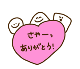 SAYA chan sticker #10913806