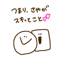 SAYA chan sticker #10913810