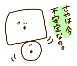 SAYA chan sticker #10913811