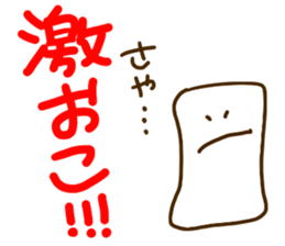 SAYA chan sticker #10913813