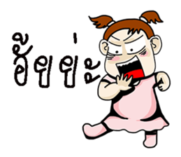 sa loo sticker #10914058