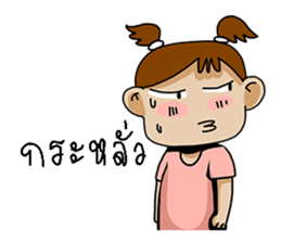 sa loo sticker #10914094