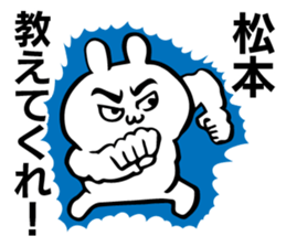 Personal sticker for Matsumoto sticker #10914153