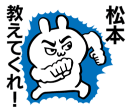 Personal sticker for Matsumoto sticker #10914153