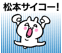 Personal sticker for Matsumoto sticker #10914159