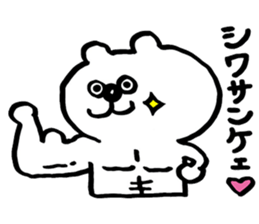 Okinawa is uchinakumatan sticker #10914191