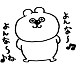 Okinawa is uchinakumatan sticker #10914194