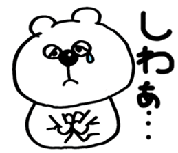 Okinawa is uchinakumatan sticker #10914202