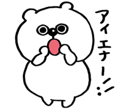 Okinawa is uchinakumatan sticker #10914204