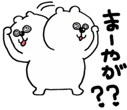 Okinawa is uchinakumatan sticker #10914210