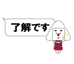 ONIGIRIsan ~ in umeboshi ~ sticker #10914336