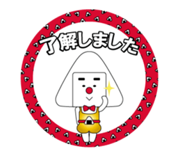 ONIGIRIsan ~ in umeboshi ~ sticker #10914337