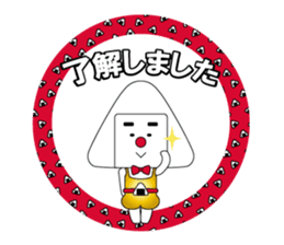 ONIGIRIsan ~ in umeboshi ~ sticker #10914337