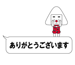 ONIGIRIsan ~ in umeboshi ~ sticker #10914340