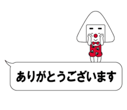 ONIGIRIsan ~ in umeboshi ~ sticker #10914340