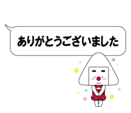 ONIGIRIsan ~ in umeboshi ~ sticker #10914341