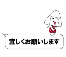 ONIGIRIsan ~ in umeboshi ~ sticker #10914348