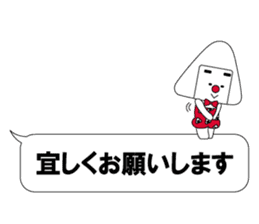 ONIGIRIsan ~ in umeboshi ~ sticker #10914348
