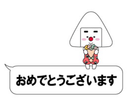 ONIGIRIsan ~ in umeboshi ~ sticker #10914349