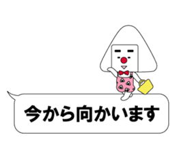 ONIGIRIsan ~ in umeboshi ~ sticker #10914352