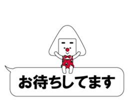 ONIGIRIsan ~ in umeboshi ~ sticker #10914353
