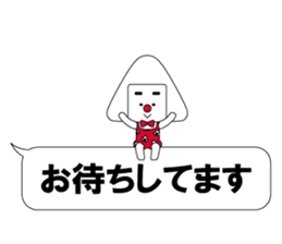 ONIGIRIsan ~ in umeboshi ~ sticker #10914353