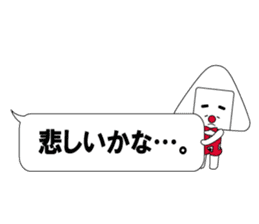 ONIGIRIsan ~ in umeboshi ~ sticker #10914356