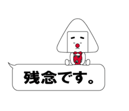 ONIGIRIsan ~ in umeboshi ~ sticker #10914357