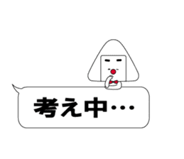 ONIGIRIsan ~ in umeboshi ~ sticker #10914360