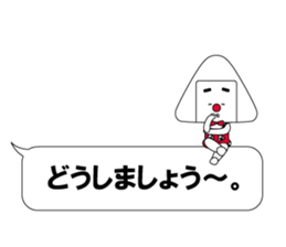 ONIGIRIsan ~ in umeboshi ~ sticker #10914361