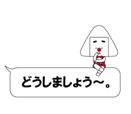 ONIGIRIsan ~ in umeboshi ~ sticker #10914361