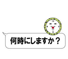 ONIGIRIsan ~ in umeboshi ~ sticker #10914365