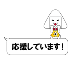 ONIGIRIsan ~ in umeboshi ~ sticker #10914373
