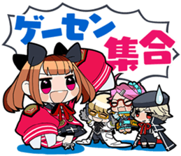 GUNSLINGER STRATOS sticker #10914559