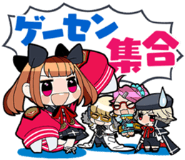 GUNSLINGER STRATOS sticker #10914559