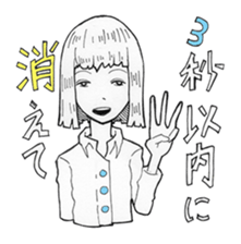 Amatan's strange humorous sticker sticker #10914864