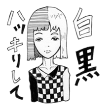 Amatan's strange humorous sticker sticker #10914867